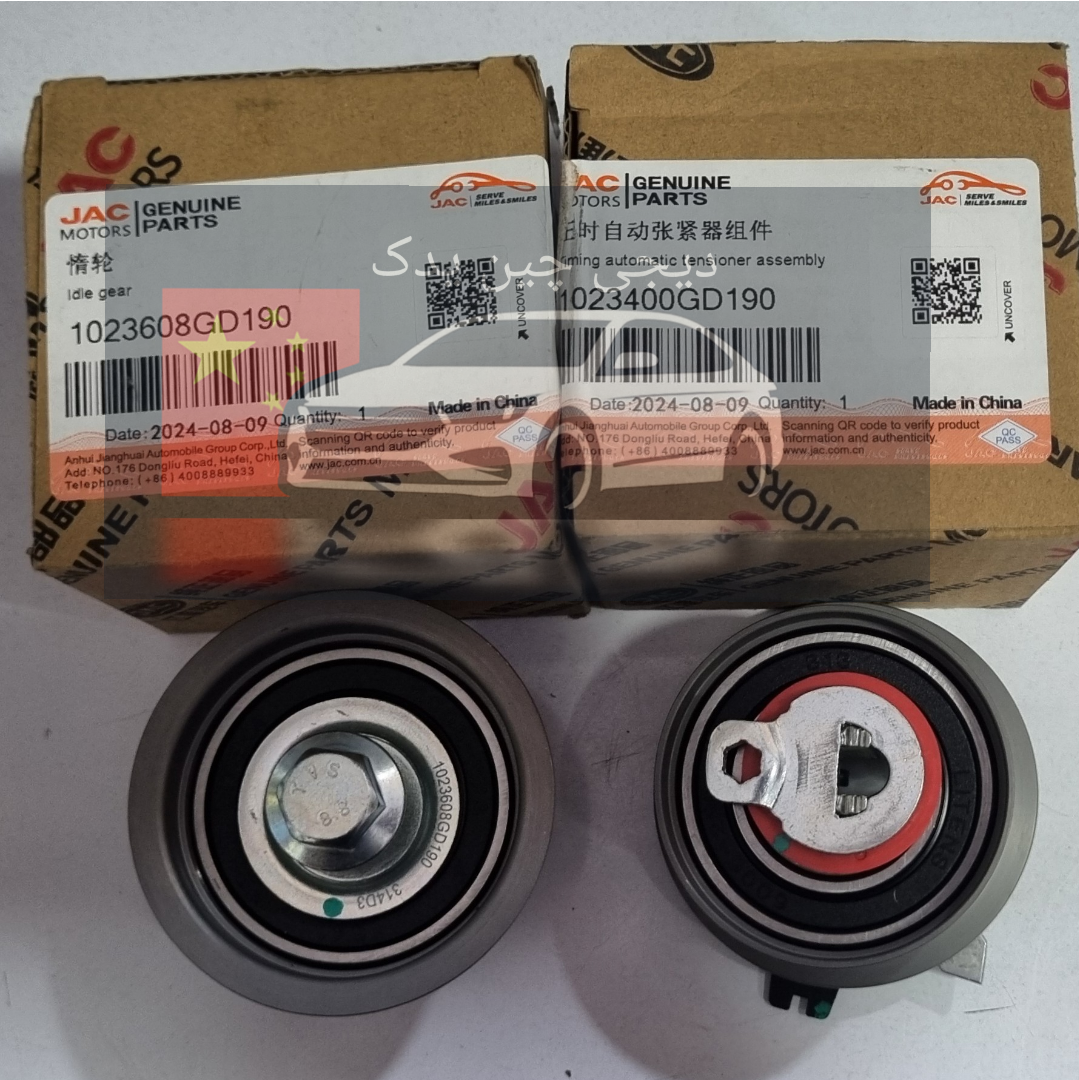 بلبرینگ تایم و سفت کن تایم تی ۸ (اصلی شرکتی)