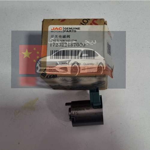 شیر برقی گیربکس جک اس ۵ (اصلی شرکتی)