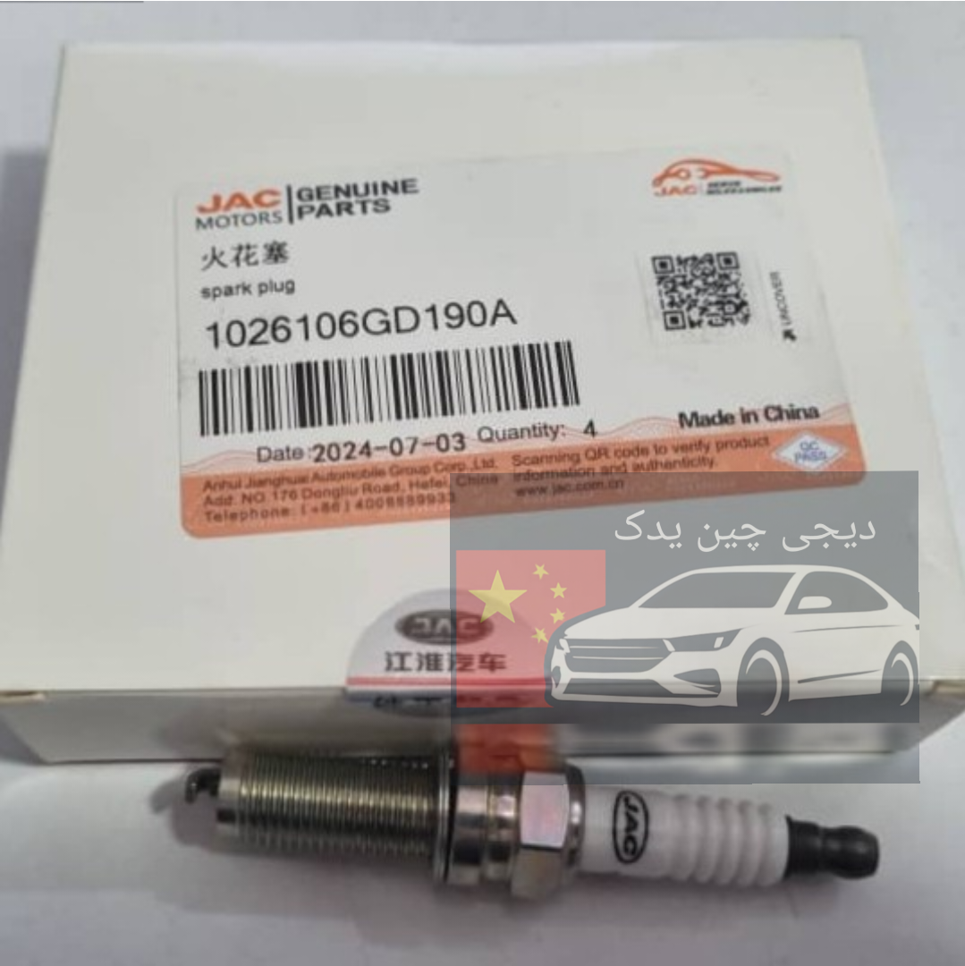 شمع موتور کی ام سی تی ۸ اصلی KMC T8