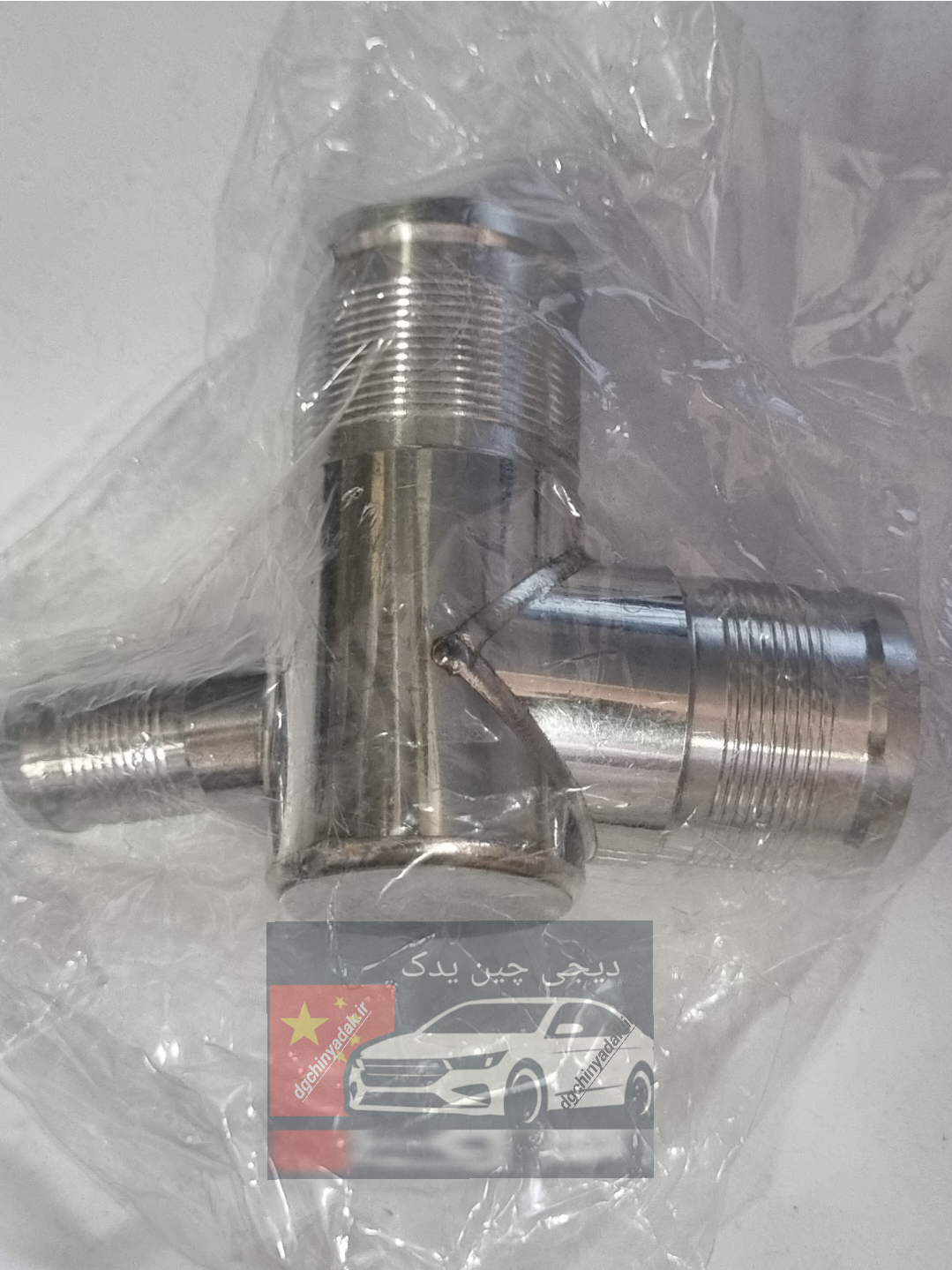 سه راهی اب فلزی بالایی کی ام سی تی ۸ جنس درجه ۱