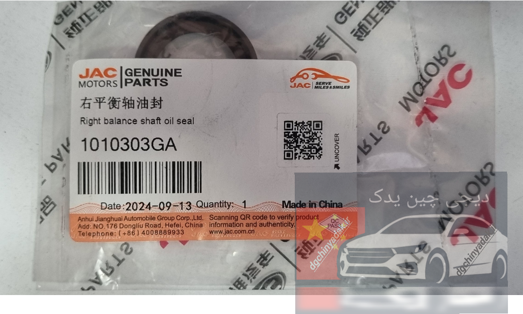 کاسه نمد بالانسر جک اس۵ اصلی شرکتی