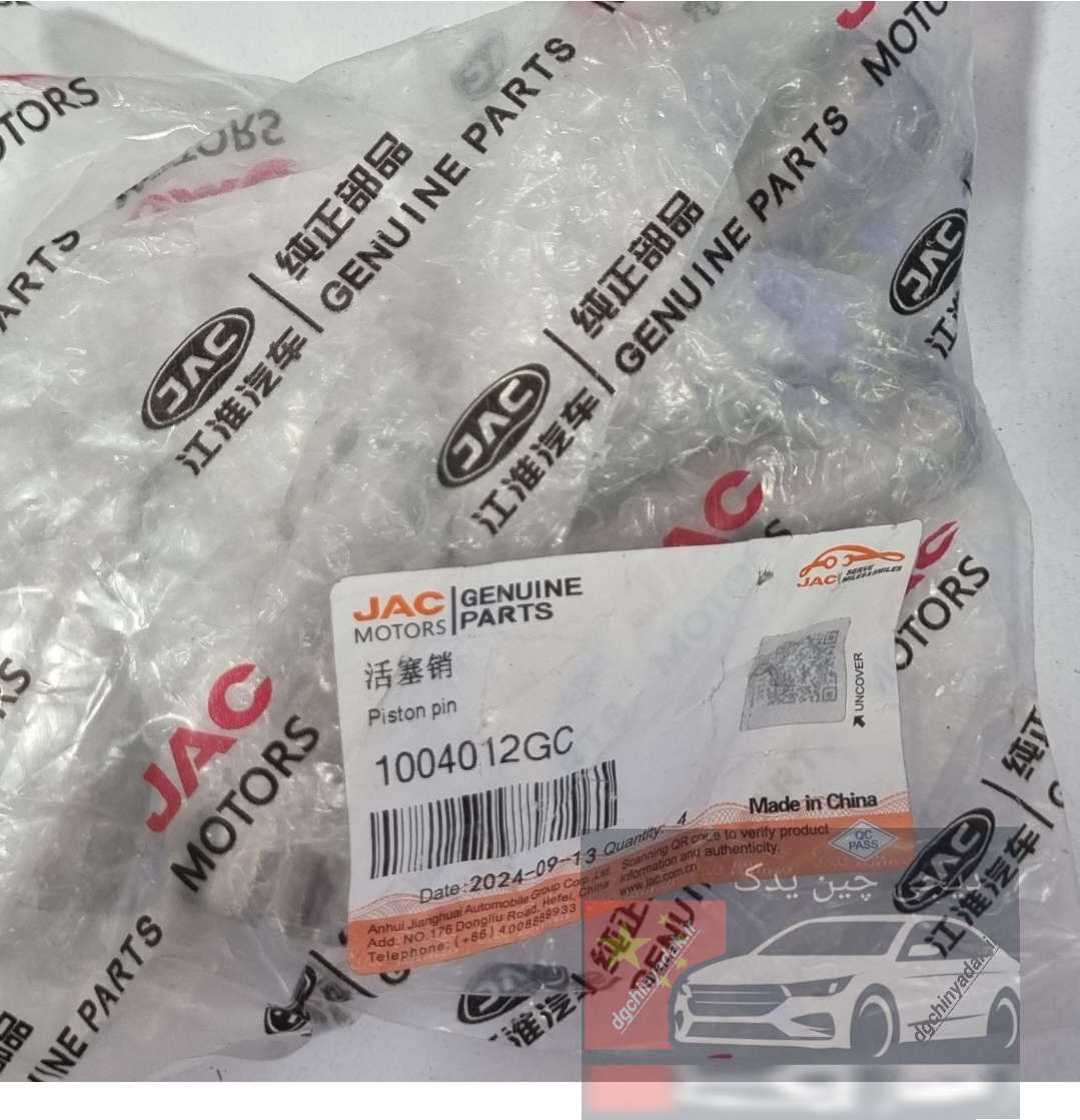 گژن پین پیستون جک اس۵ اصلی شرکتی