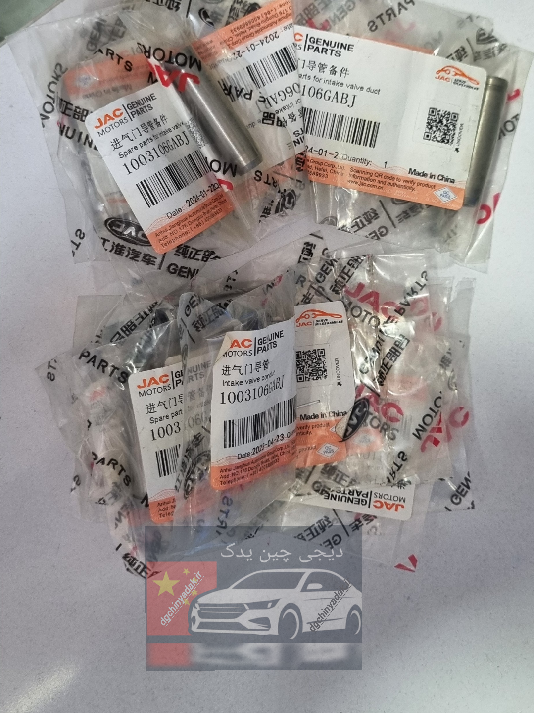 راهنما سوپاپ دود و هوا جک اس۵ اصلی شرکتی