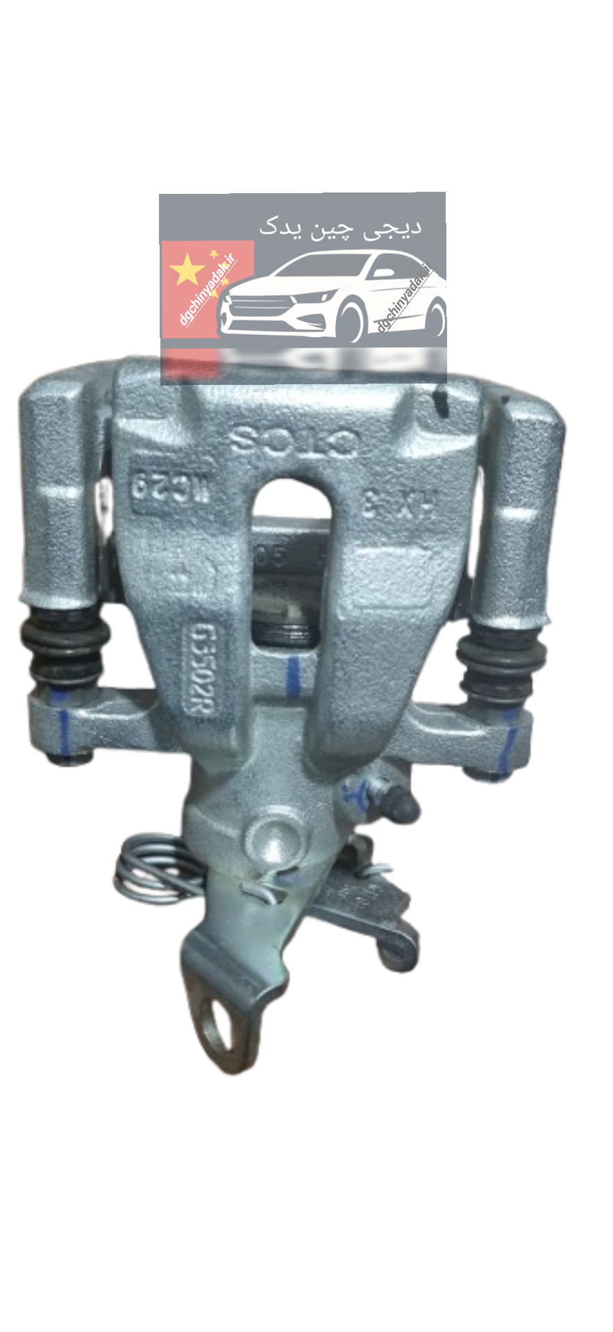 سیلندر ترمز چرخ عقب راست لیفان ۸۲۰ اصلی