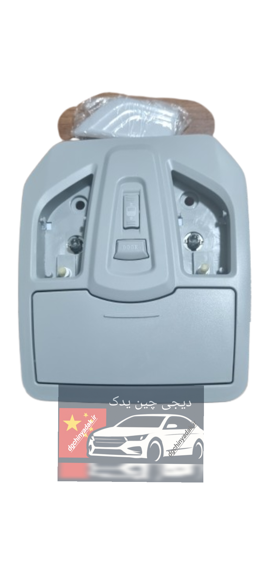 چراغ سقف جلو  سانروف دار لیفان ۸۲۰ اصلی LIFAN 820