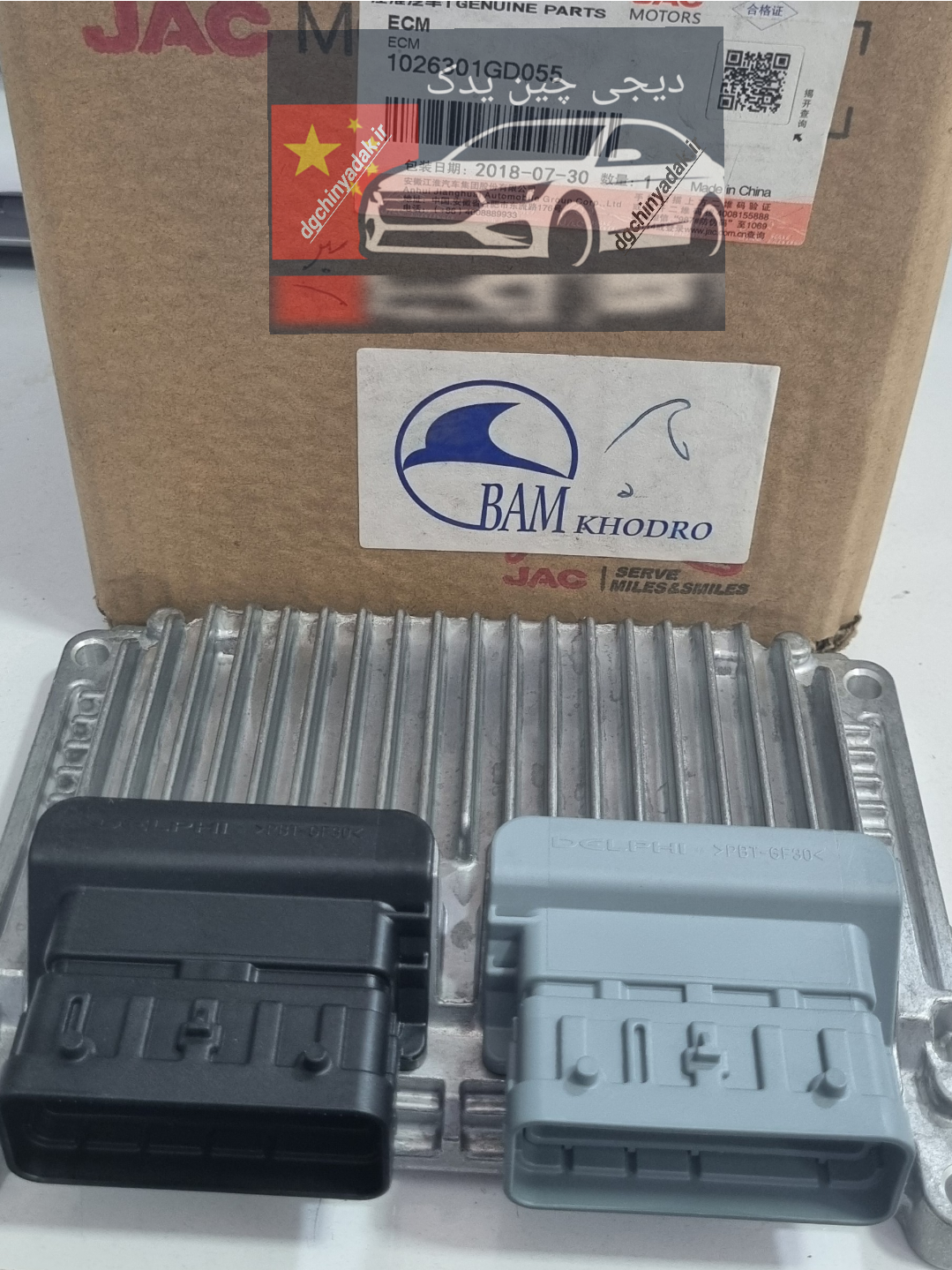 کامپیوتر موتور جک اس۵ JAC S5 دستی اصلی