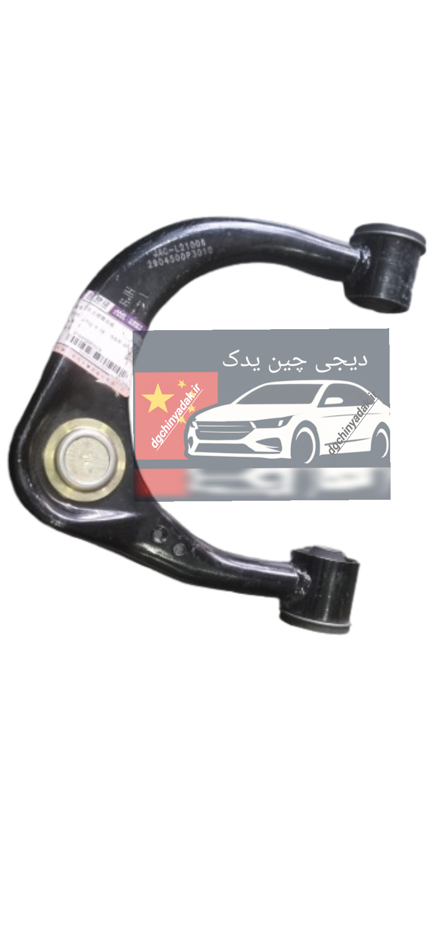 طبق جلو بالا چپ کی ام سی تی۸ KMC T8