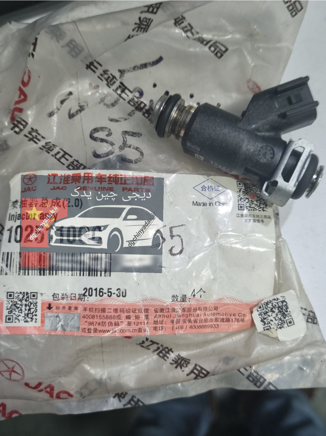 سوزن انژکتور جک اس۵ اصلی JAC S5