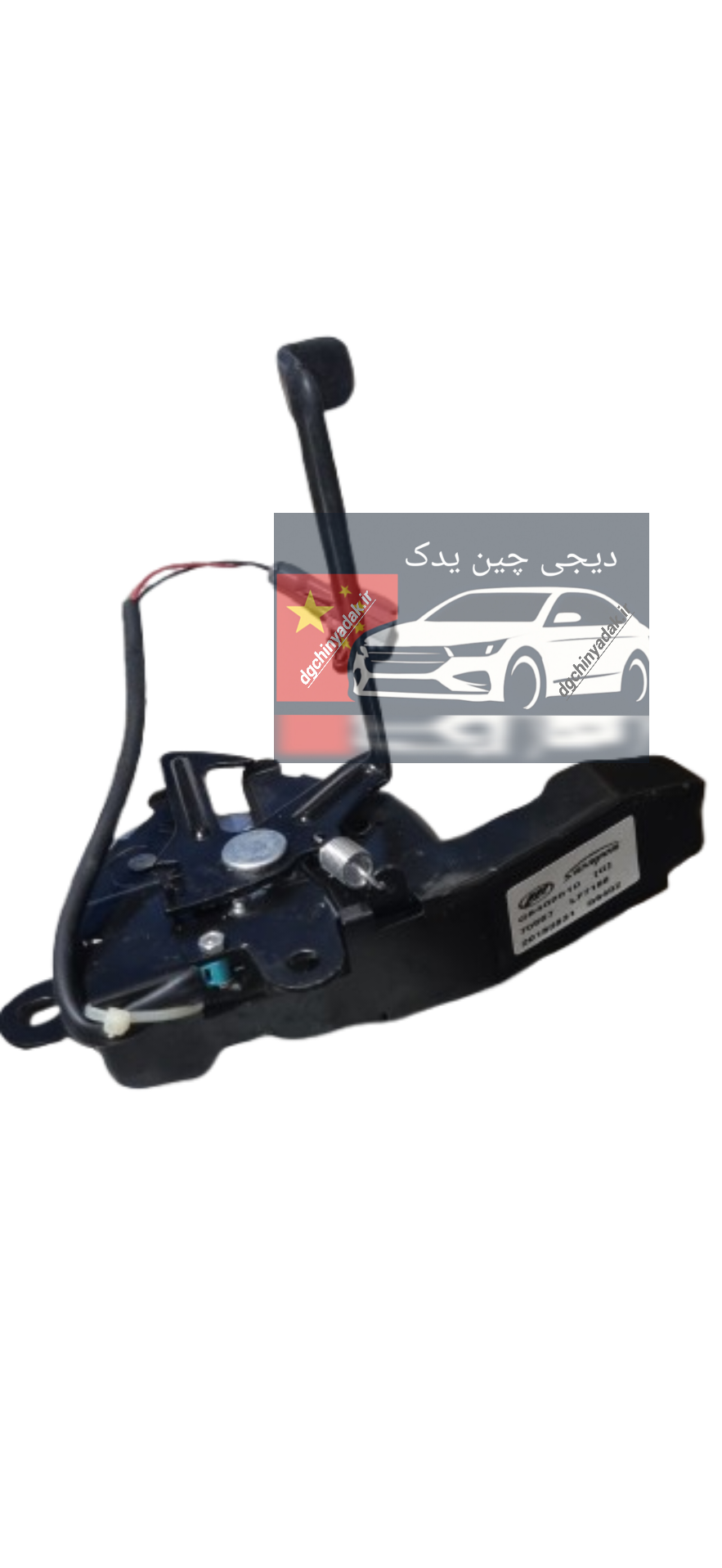 قفل کاپوت قفل درب موتور لیفان ۸۲۰ LIFAN 820