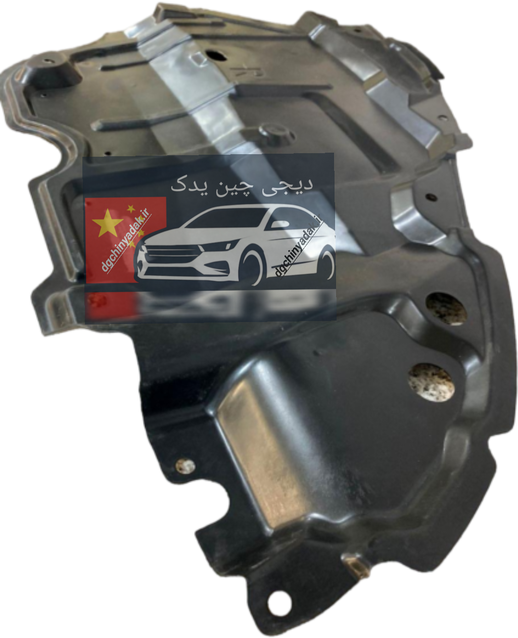 کاور زیر موتور راست لیفان ۸۲۰ LIFAN 820